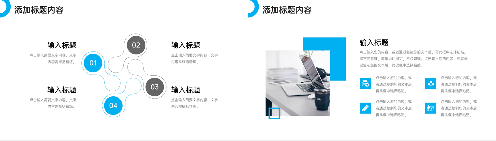 商务风实习生转正汇报员工工作计划总结PPT模板-5