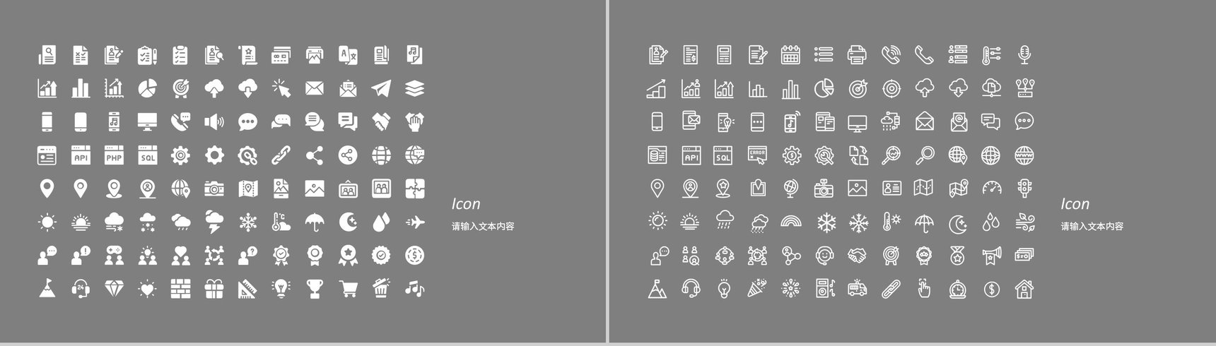公司员工述职报告工作总结年中总结创业公司未来计划与成果展示PPT模板-12
