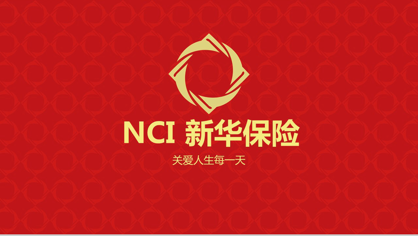 动态金融理财PPT模板-1