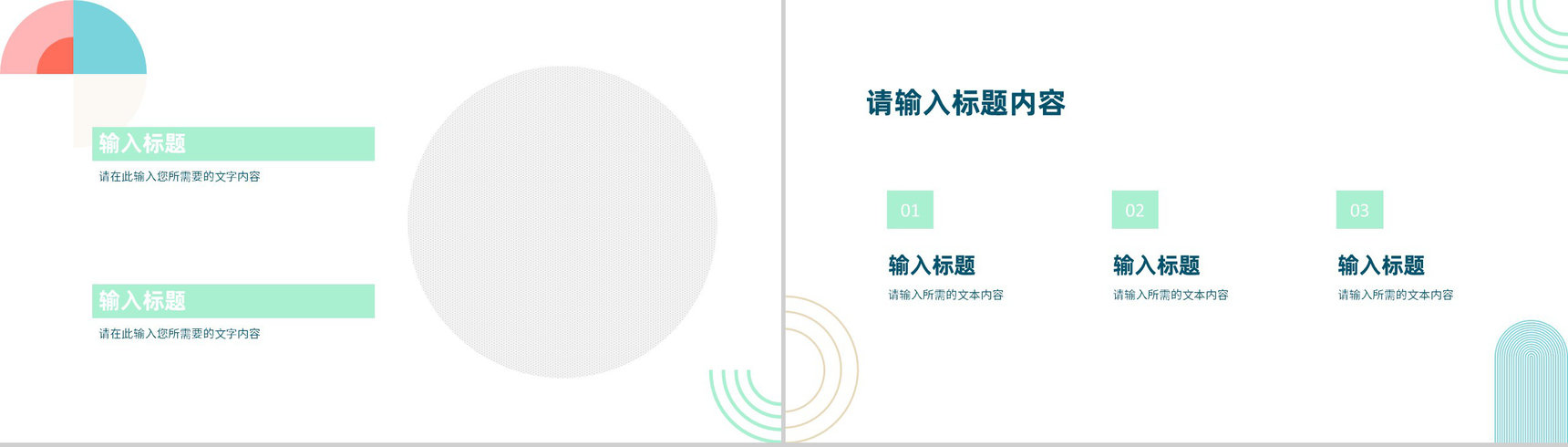 企业员工试用期转正述职报告演讲个人岗位工作情况汇报PPT模板-6