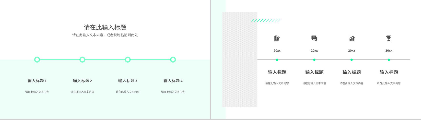 简约工作汇报部门员工岗位竞聘竞选工作总结演讲方案计划PPT模板-10