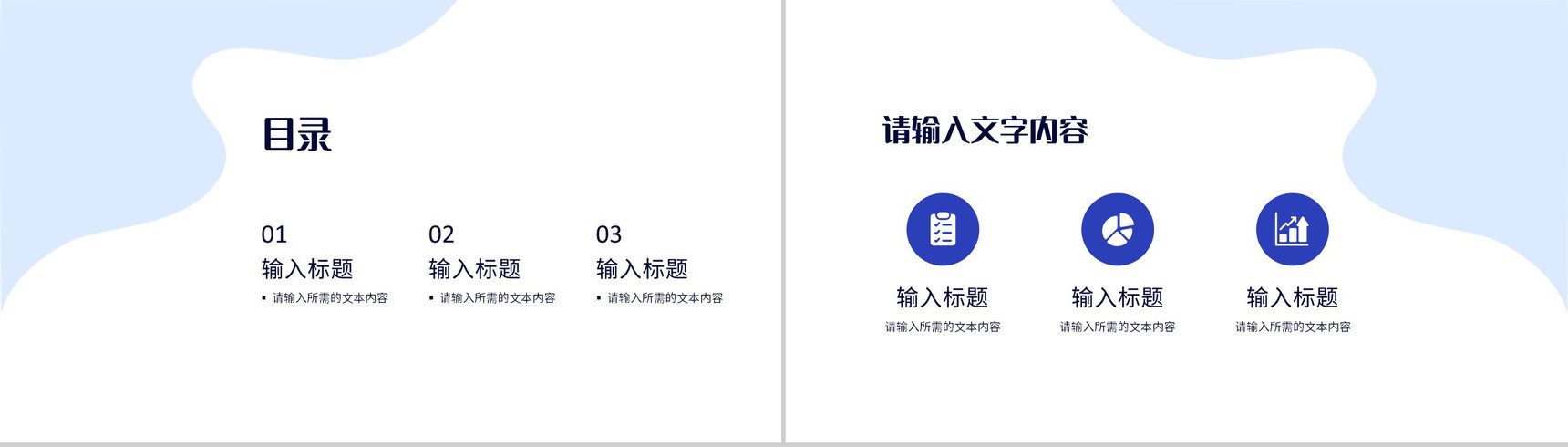 医疗卫生总结报告患者疾病诊断治疗方案汇报PPT模板-2