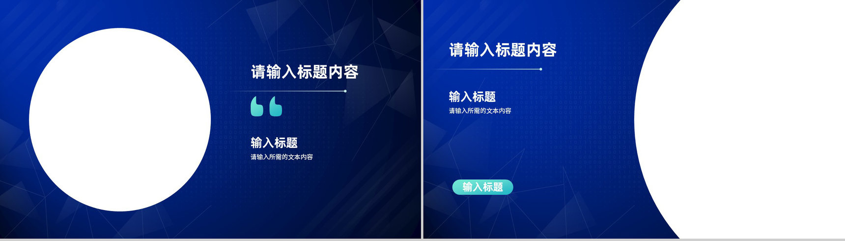 企业员工转正述职报告岗位工作业绩汇报演讲PPT模板-6