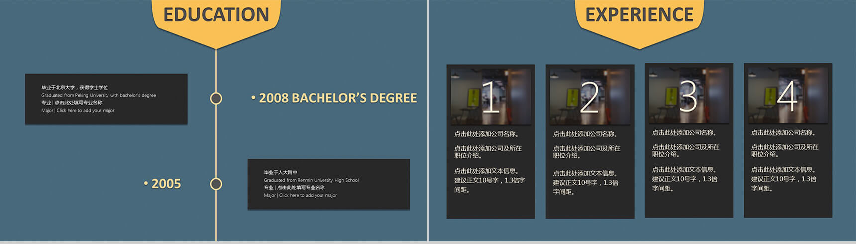 麻布背景简约通用PPT模板-3