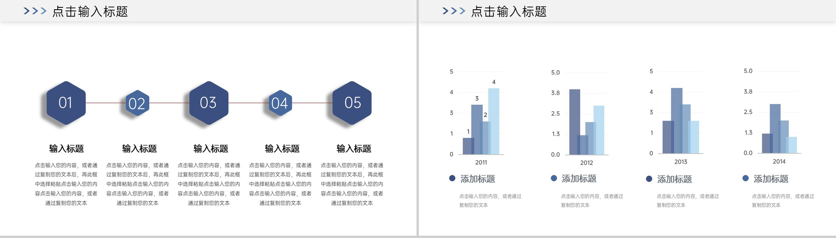 商务风企业实习生转正个人述职汇报PPT模板-5
