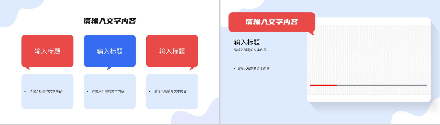 医学医疗行业护理品管圈工作汇报医药研究成果展示PPT模板-7