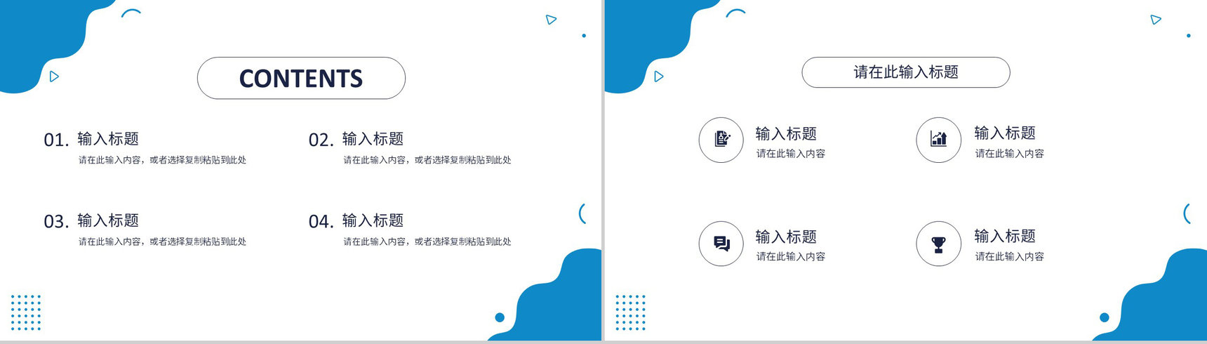 公司技术人员IT程序开发工作汇报大数据项目计划方案PPT模板-2
