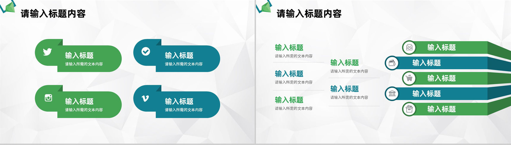 公司员工岗位竞聘竞选演讲个人转正述职报告PPT模板-8