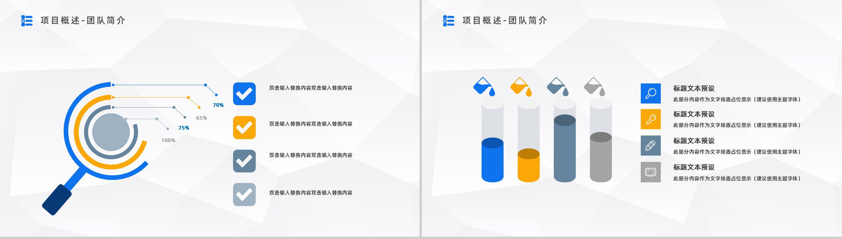 企业部门员工销售业绩汇报个人工作情况述职报告工作总结计划通用PPT模板-4