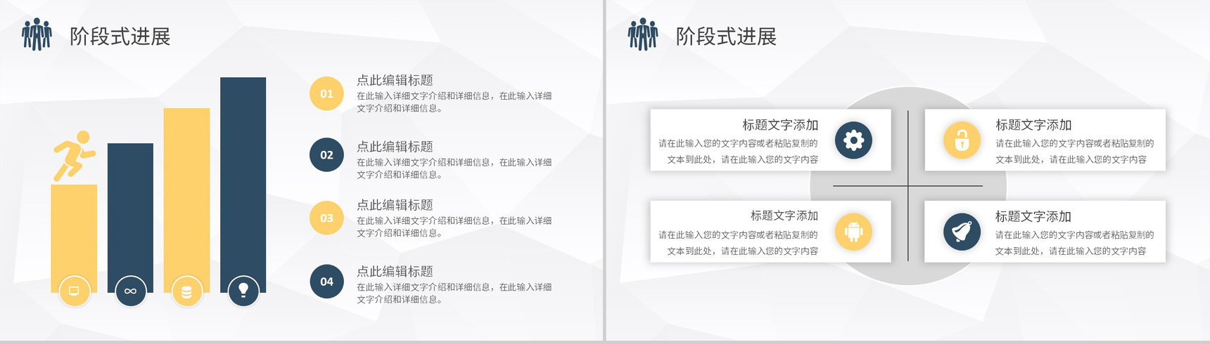 互联网公司技术人员月度工作总结职位晋升述职报告PPT模板-5