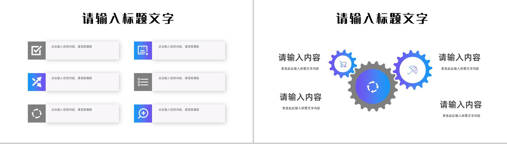 部门员工年中工作述职报告新入职员工实习转正岗位竞选竞聘计划汇报PPT模板-9