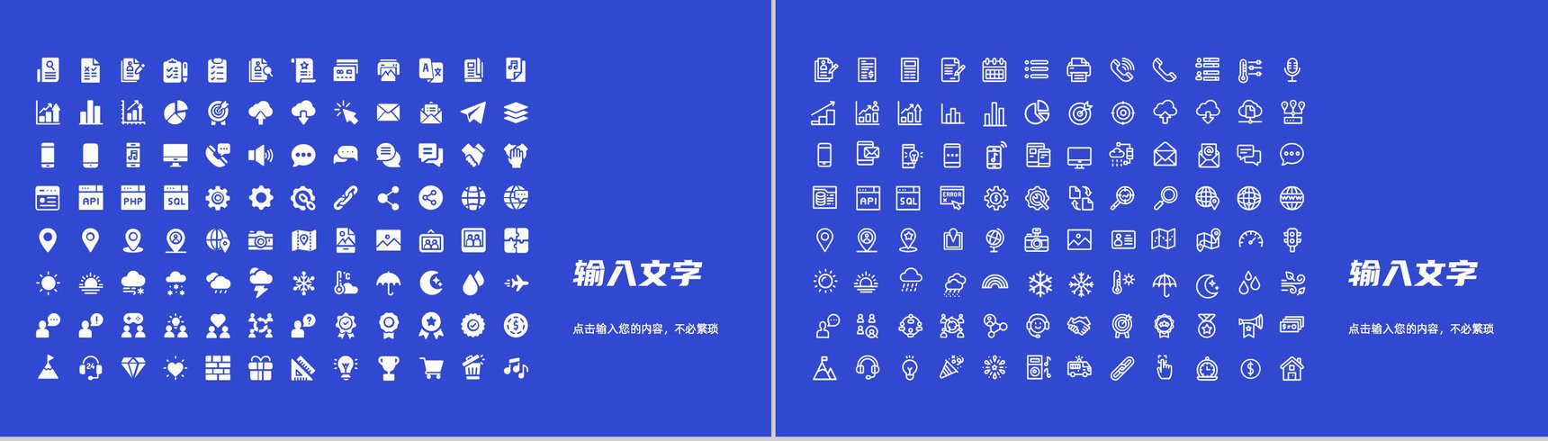 商务公司年度工作述职报告员工个人年中工作总结汇报成果展示演讲PPT模板-11