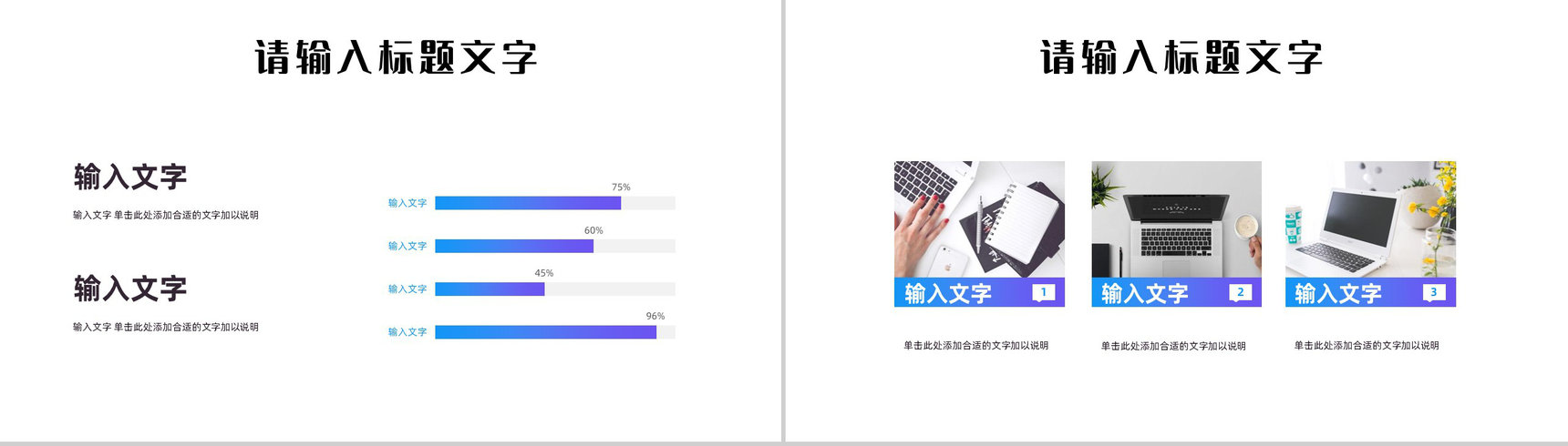 部门员工年中工作述职报告新入职员工实习转正岗位竞选竞聘计划汇报PPT模板-7