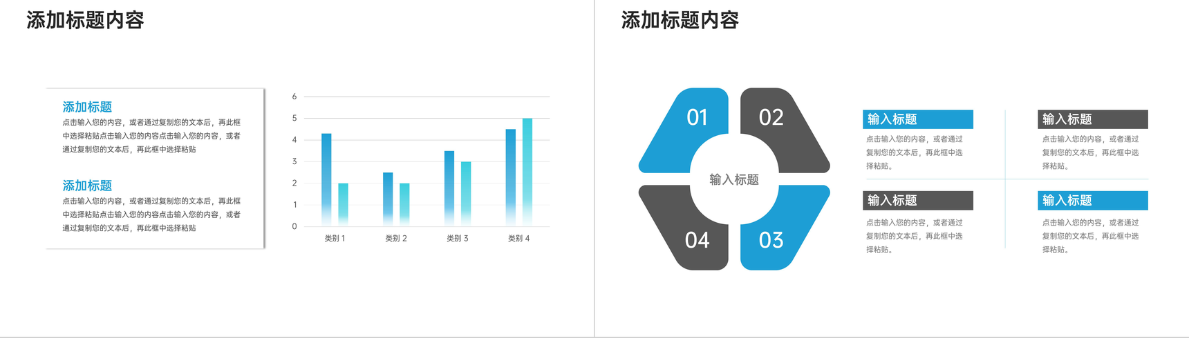 蓝灰色商务公司实习生转正述职汇报演讲PPT模板-5