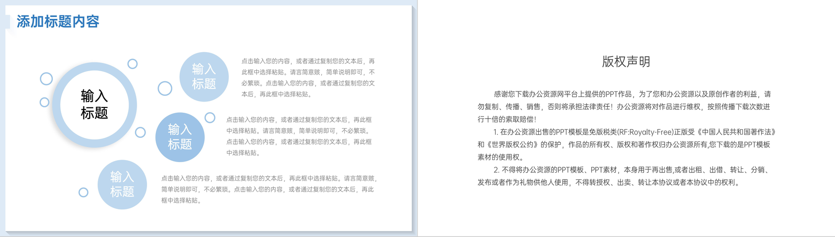 简约期中考试质量分析教师教学工作汇报PPT模板-10