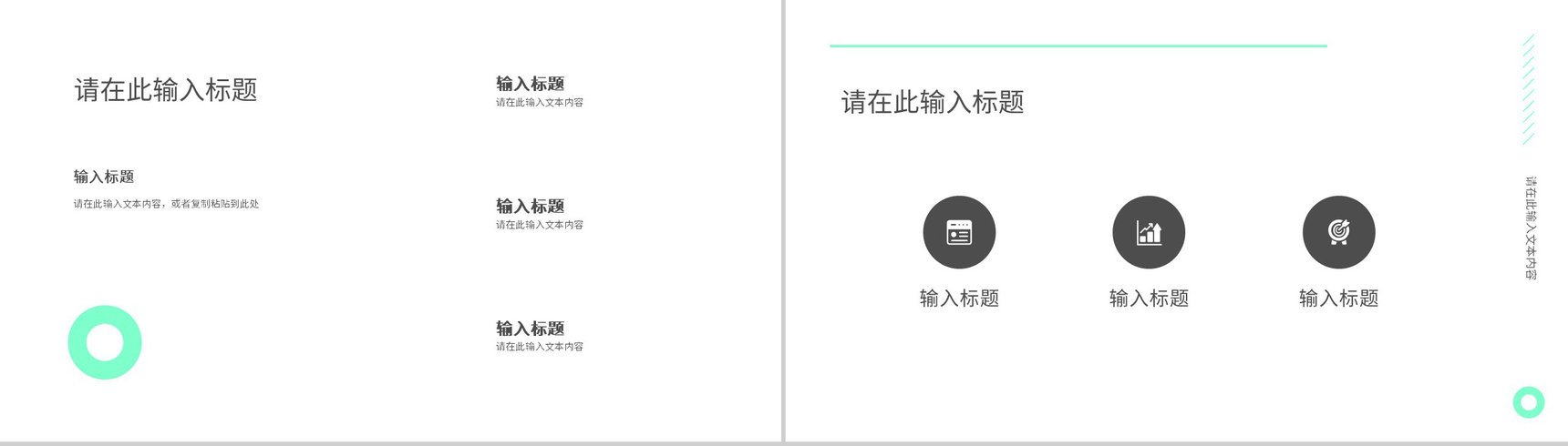 简约工作汇报部门员工岗位竞聘竞选工作总结演讲方案计划PPT模板-4