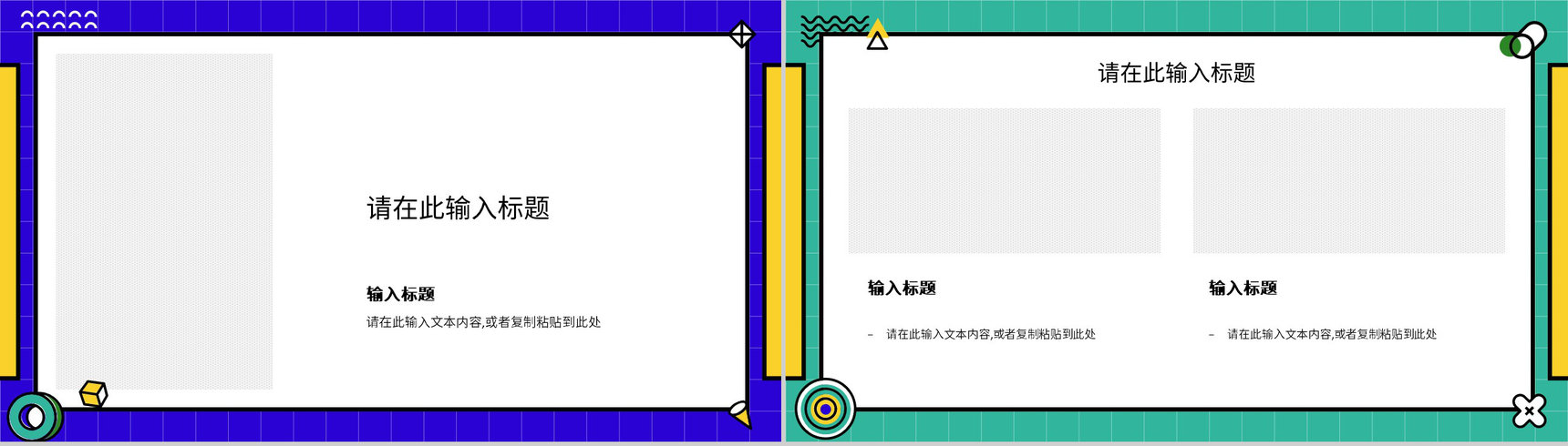 公司员工述职报告工作总结岗位竞聘竞选演讲个人转正PPT模板-6
