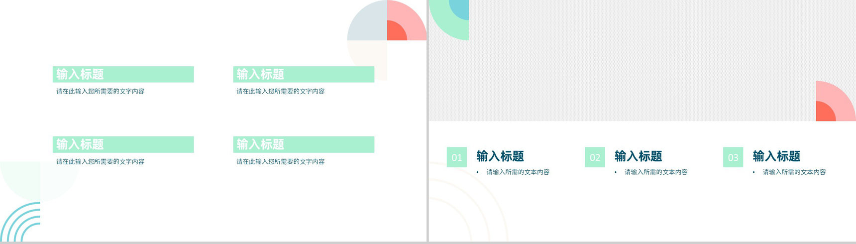企业员工试用期转正述职报告演讲个人岗位工作情况汇报PPT模板-9