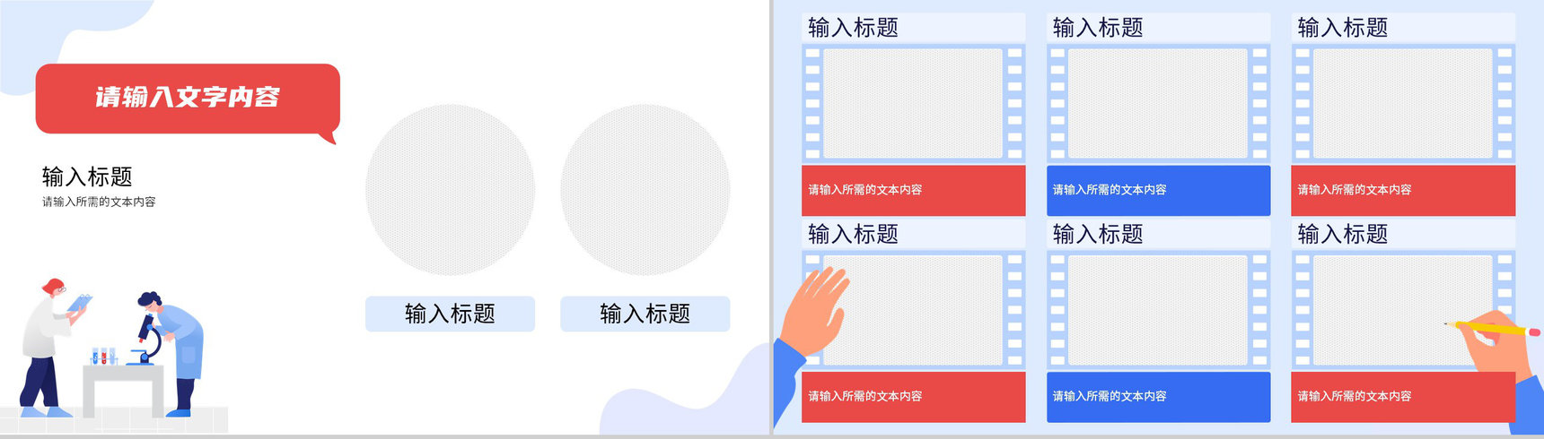 医学医疗行业护理品管圈工作汇报医药研究成果展示PPT模板-6