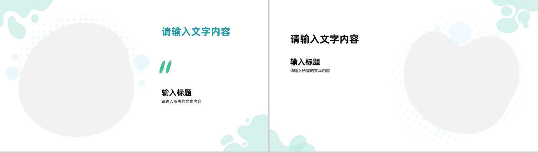 医疗行业医学实验室科研人员工作成果汇报总结PPT模板-5