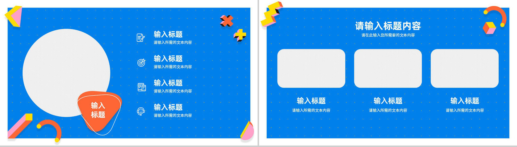 团队成员研发成果展示产品项目工作汇报演讲PPT模板-7