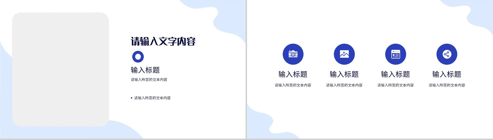 医疗卫生总结报告患者疾病诊断治疗方案汇报PPT模板-7