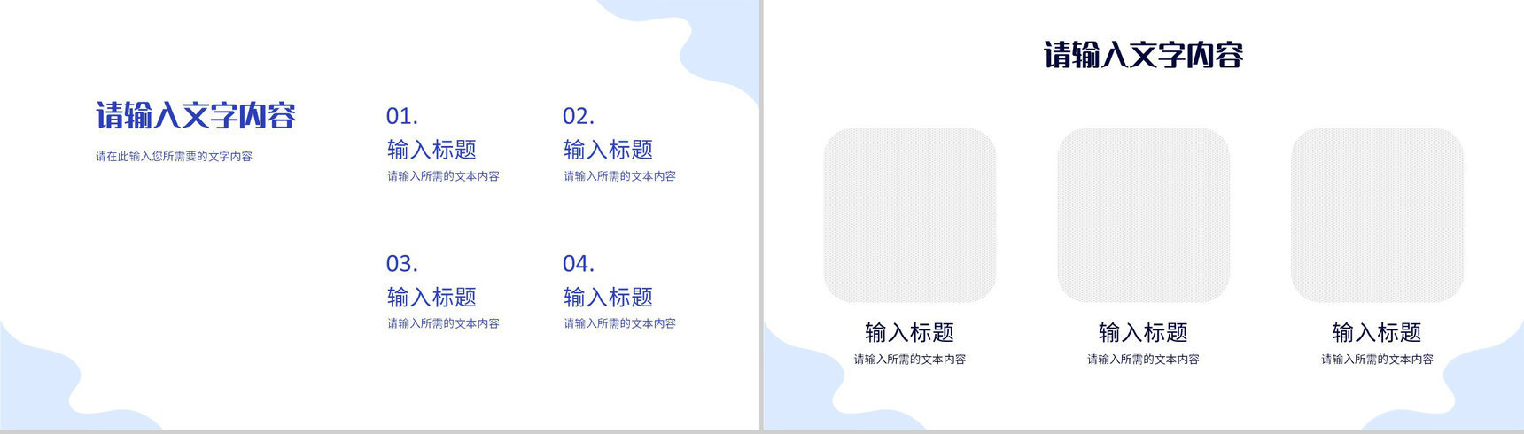 医疗卫生总结报告患者疾病诊断治疗方案汇报PPT模板-5