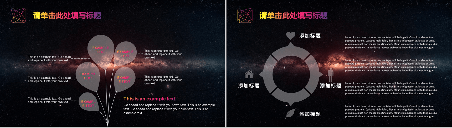 商务多边形唯美清新通用PPT模板-3