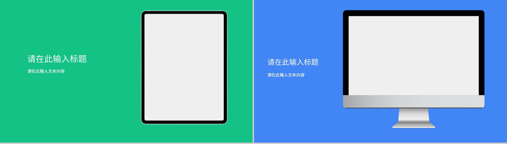 公司员工述职报告个人职位竞选工作总结工作计划汇报PPT模板-11