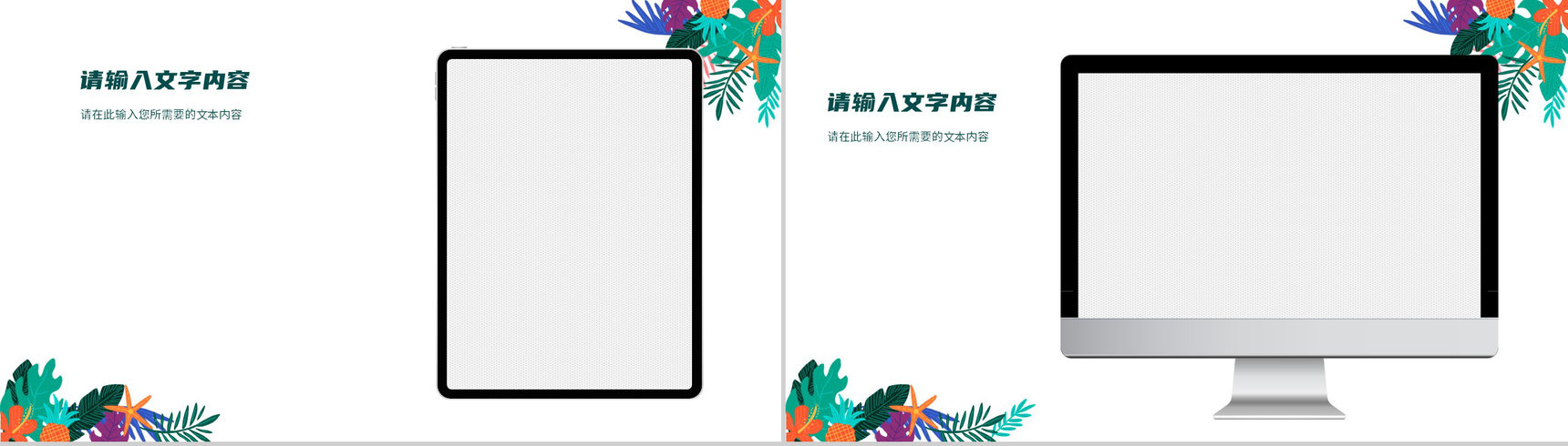 人力资源部门员工月度工作汇报公司发展情况总结PPT模板-11