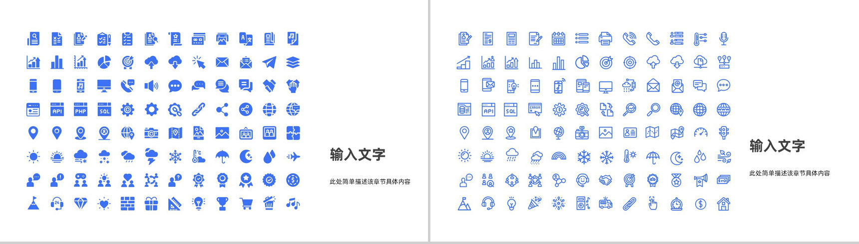 部门工作述职报告员工转正申请岗位竞聘竞选汇报演讲PPT模板-11