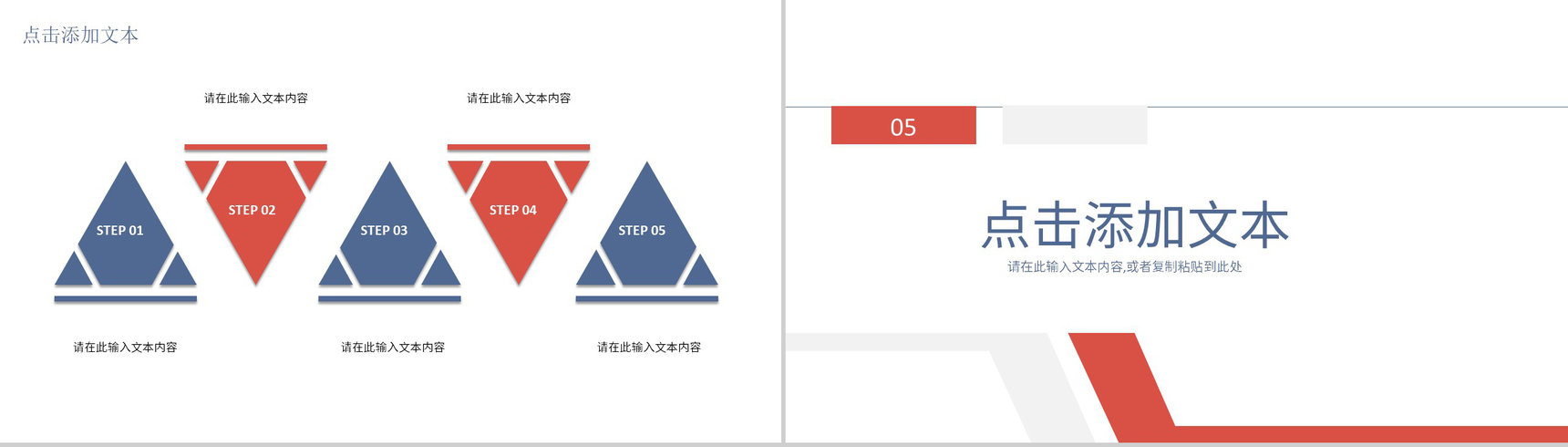 企业公司部门员工述职报告员工风采展示年中总结工作计划汇报通用PPT模板-10