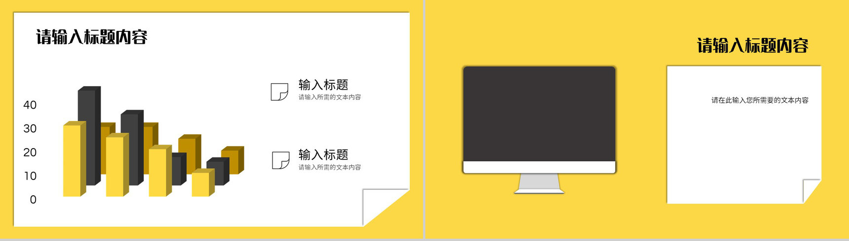 商务风个人工作情况汇报企业员工项目经验分享PPT模板-10