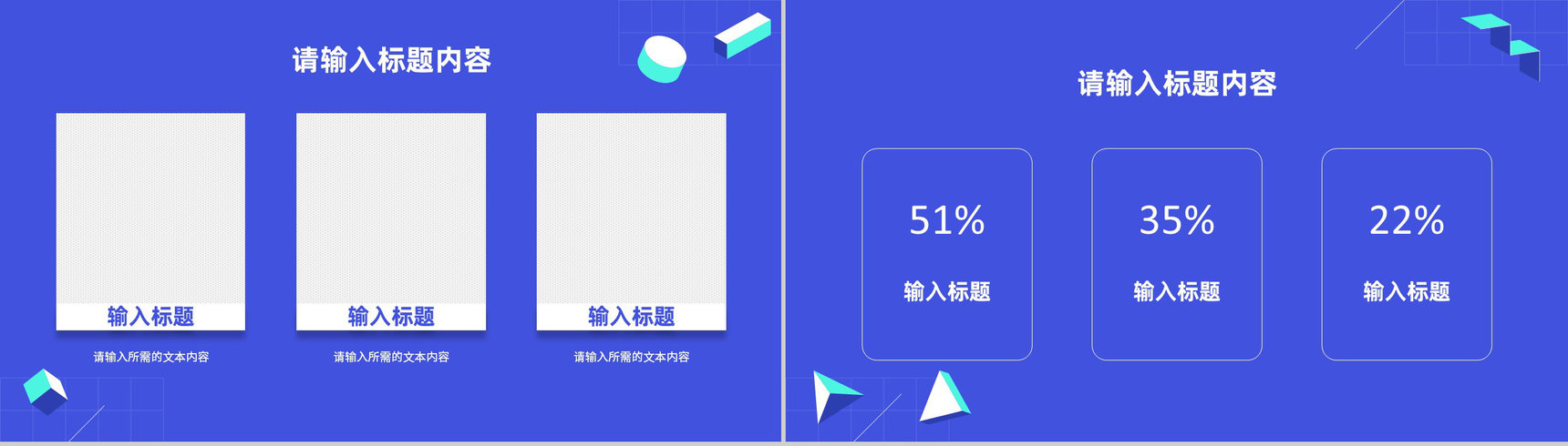 企事业单位部门发展规划分析员工项目工作成果汇报PPT模板-8