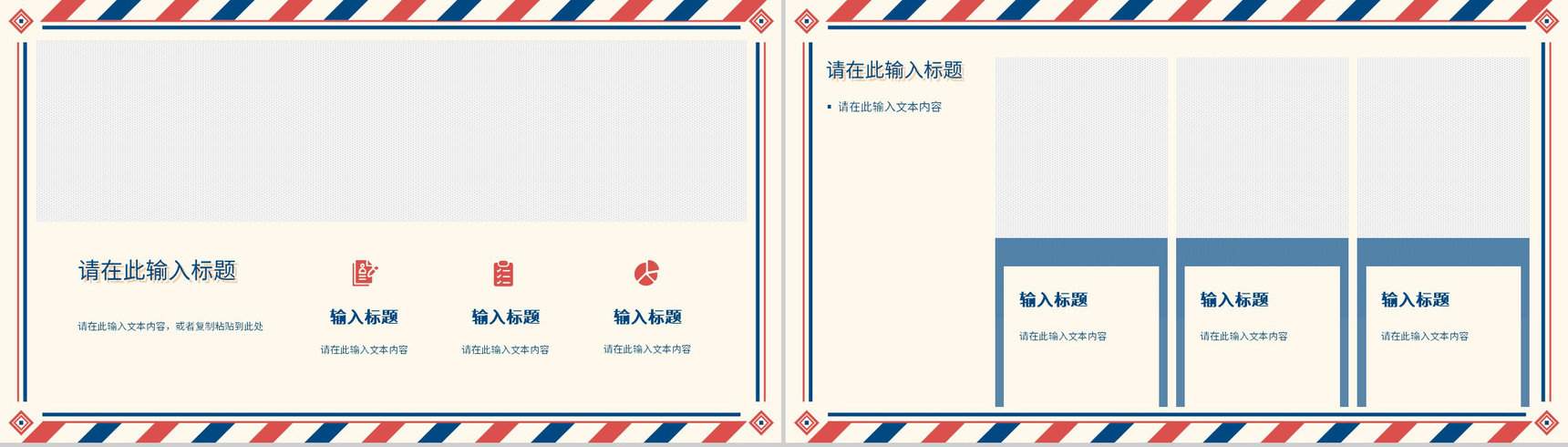 公司员工转正述职报告个人岗位竞聘竞选演讲PPT模板-7