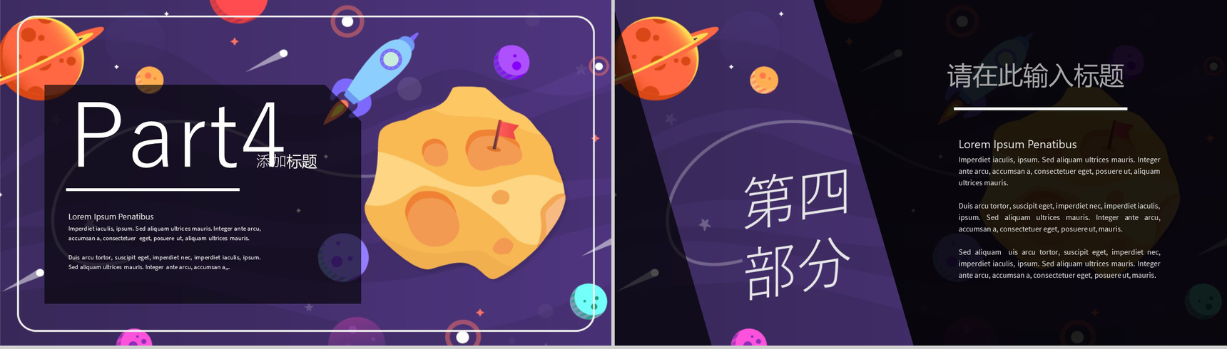 你好2019企业年会述职报告PPT模板-11