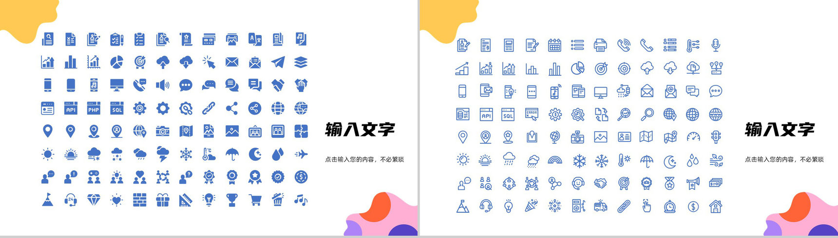 商务集团部门年中工作述职报告员工业绩成果整理分析未来工作计划汇报PPT模板-11