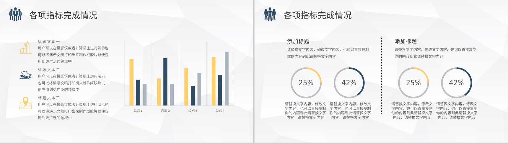 互联网公司技术人员月度工作总结职位晋升述职报告PPT模板-7