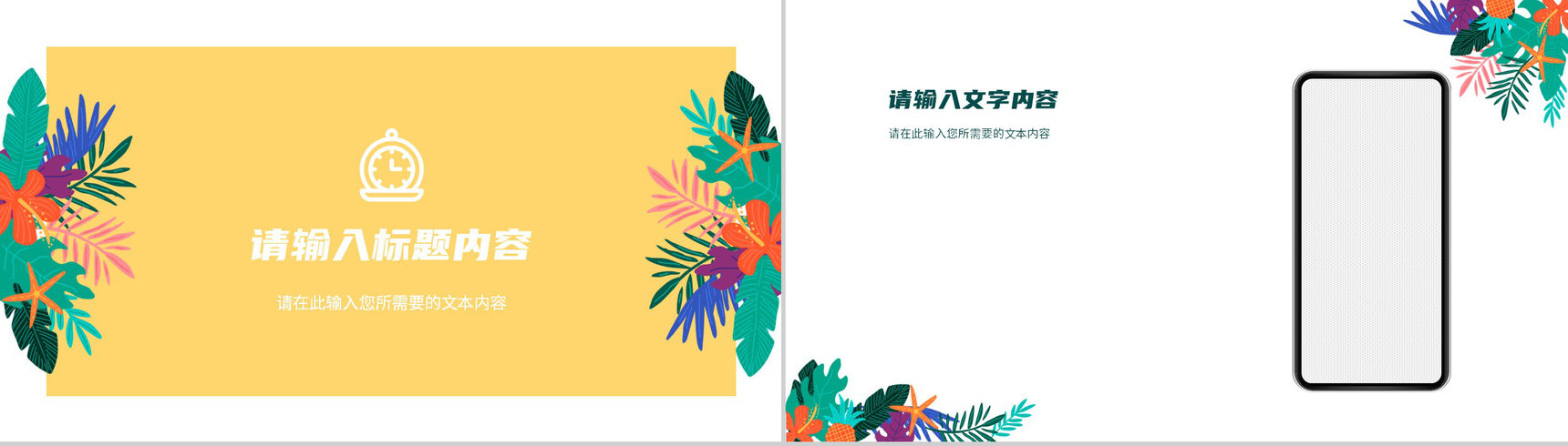 人力资源部门员工月度工作汇报公司发展情况总结PPT模板-10
