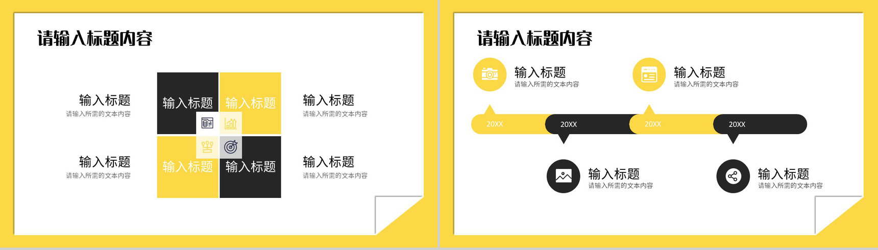 商务风个人工作情况汇报企业员工项目经验分享PPT模板-6