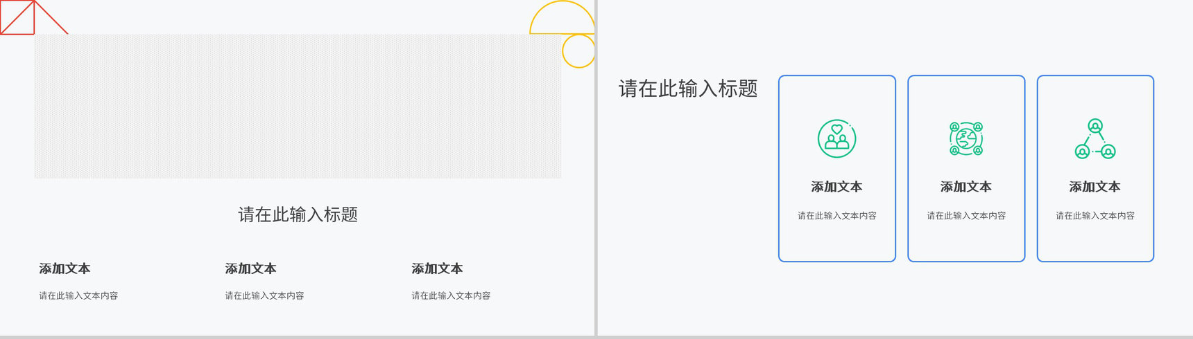 公司员工述职报告个人职位竞选工作总结工作计划汇报PPT模板-8