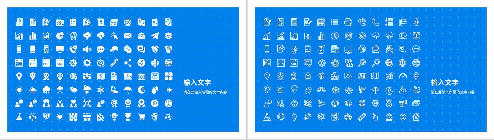 团队成员研发成果展示产品项目工作汇报演讲PPT模板-12