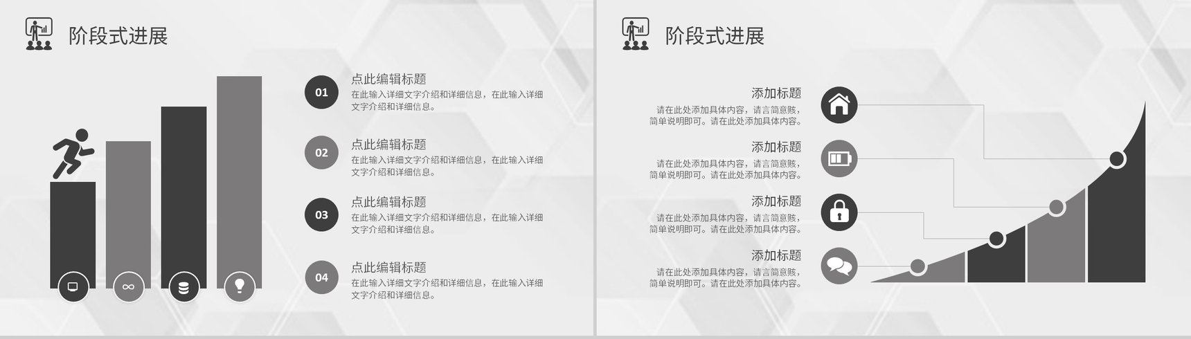 审计报告格式范文企业员工个人述职报告PPT模板-5