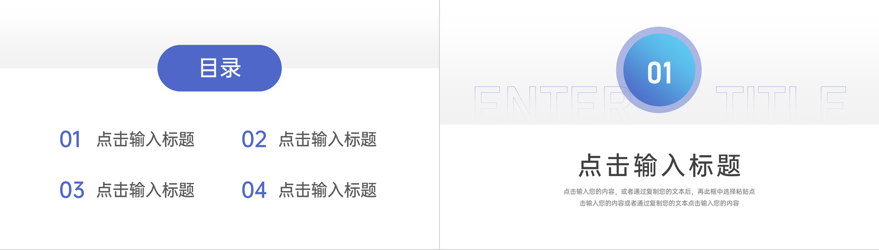 简洁销售业绩报告目标提成汇报PPT模板-2