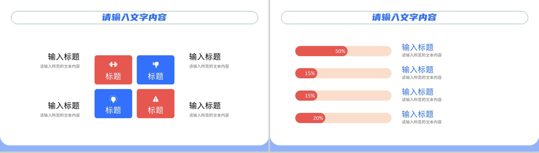 医学医疗工作汇报演讲医院药品质量管理方案PPT模板-4
