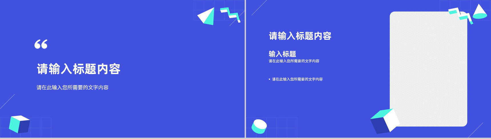 企事业单位部门发展规划分析员工项目工作成果汇报PPT模板-6