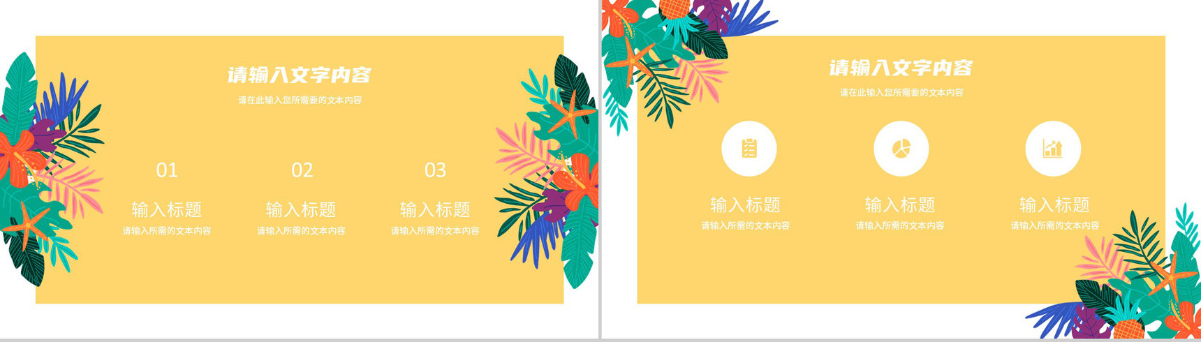 人力资源部门员工月度工作汇报公司发展情况总结PPT模板-2