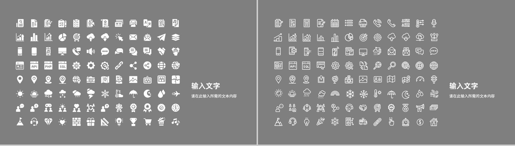 单位员工个人工作情况汇报项目成果展示演讲PPT模板-12