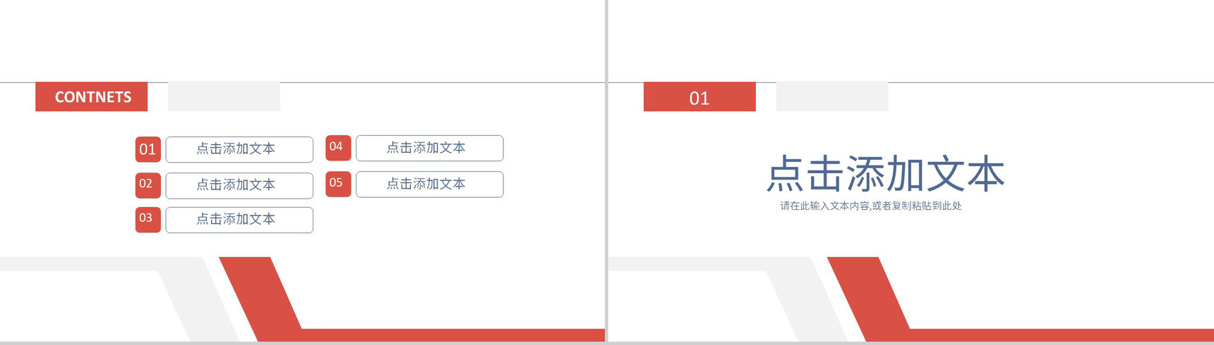 企业公司部门员工述职报告员工风采展示年中总结工作计划汇报通用PPT模板-2