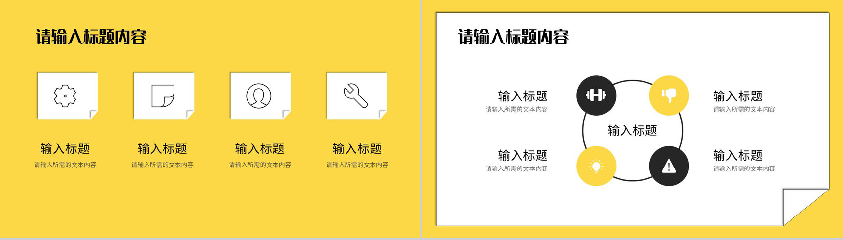 商务风个人工作情况汇报企业员工项目经验分享PPT模板-3